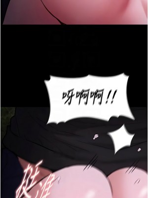 癡漢成癮 93-95話_94_09