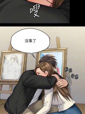 傀儡 336-338話_336_09