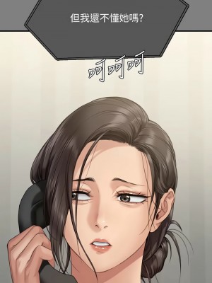 傀儡 336-338話_336_10