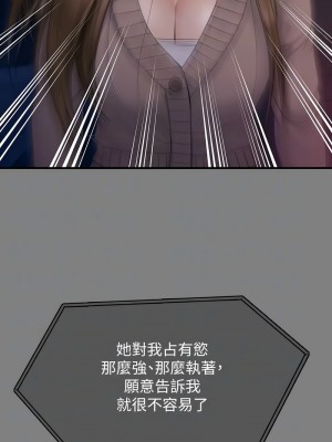 傀儡 336-338話_336_11