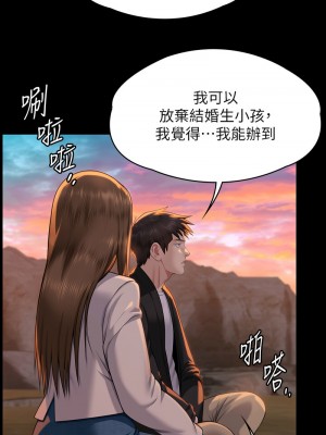 傀儡 336-338話_338_01