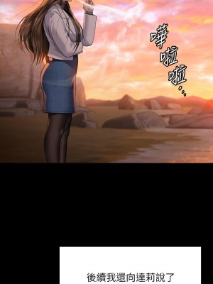 傀儡 336-338話_338_07