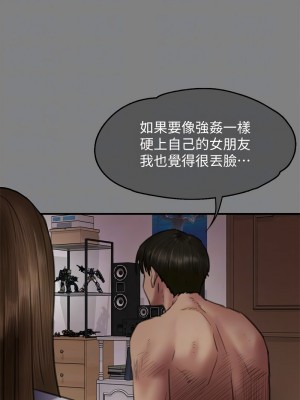 傀儡 336-338話_338_09