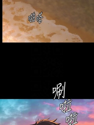 傀儡 336-338話_338_11