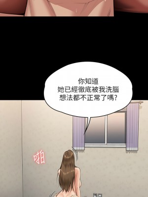傀儡 336-338話_338_13