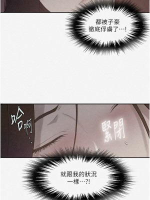 秘密教學 234-236話_234_1