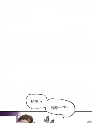 秘密教學 234-236話_234_6