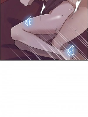 秘密教學 234-236話_234_7