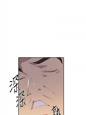 秘密教學 234-236話_235_03