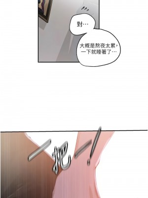 秘密教學 234-236話_235_04