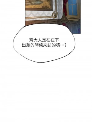 人妻獵人 62-64話_62_01