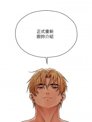 人妻獵人 62-64話_62_02