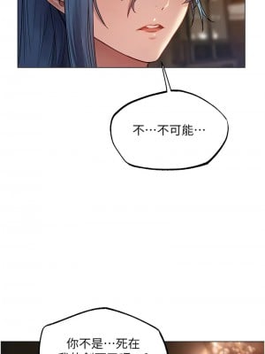 人妻獵人 62-64話_62_03