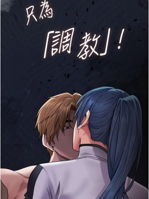 人妻獵人 62-64話_62_14