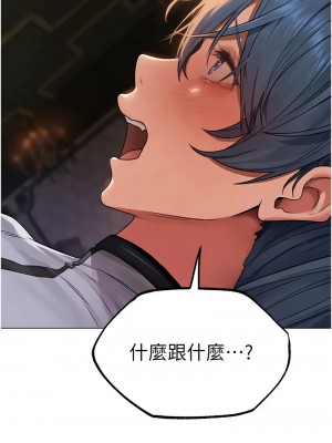 人妻獵人 62-64話_63_03