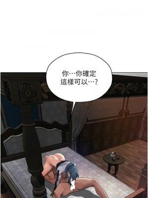 人妻獵人 62-64話_63_07