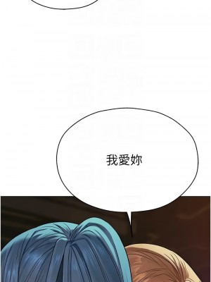 人妻獵人 62-64話_63_11