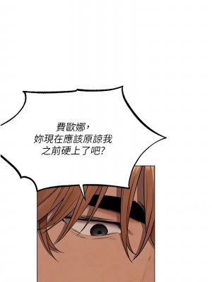 人妻獵人 62-64話_63_12