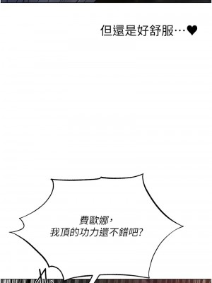 人妻獵人 62-64話_63_13
