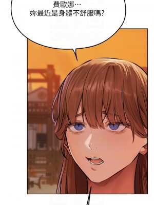 人妻獵人 62-64話_64_11