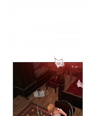 人妻獵人 62-64話_64_14