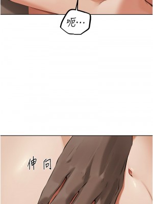 人妻獵人 62-64話_64_15