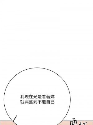性運刮刮樂 22-24話_22_07