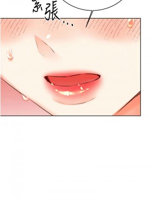 性運刮刮樂 22-24話_22_12