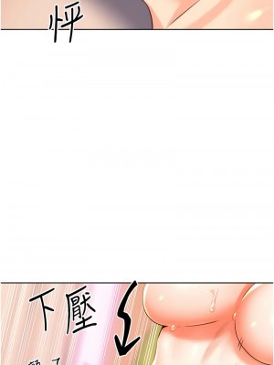 性運刮刮樂 22-24話_22_13