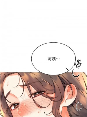 性運刮刮樂 22-24話_22_15