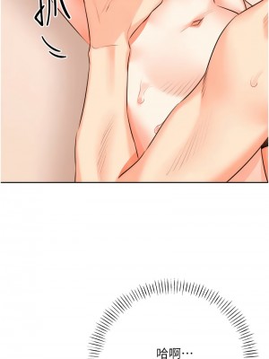 性運刮刮樂 22-24話_23_03