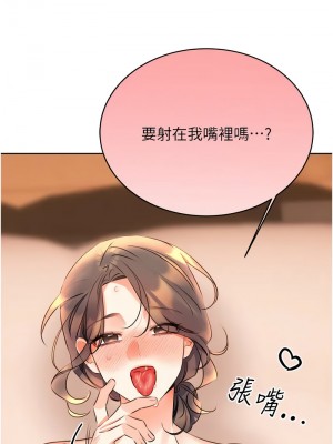 性運刮刮樂 22-24話_23_08