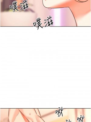 性運刮刮樂 22-24話_23_10