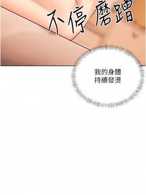 性運刮刮樂 22-24話_23_13