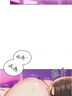 性運刮刮樂 22-24話_23_15