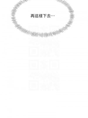 性運刮刮樂 22-24話_24_05
