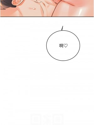 性運刮刮樂 22-24話_24_10