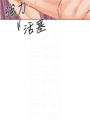 性運刮刮樂 22-24話_24_11