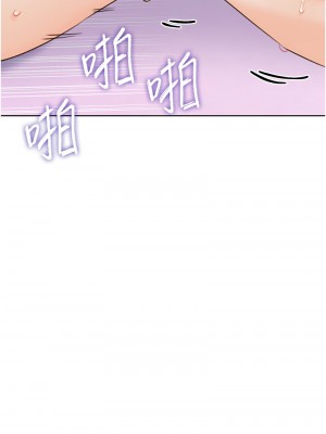 性運刮刮樂 22-24話_24_12
