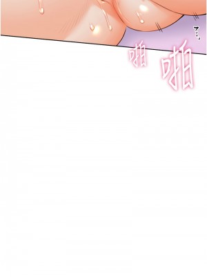性運刮刮樂 22-24話_24_13