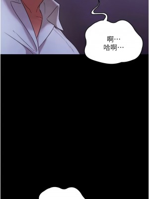 老闆娘的誘惑 17-19話_17_14