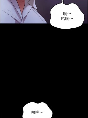 老闆娘的誘惑 17-19話_18_01