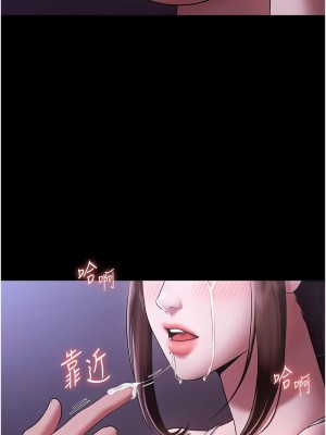 老闆娘的誘惑 17-19話_18_03