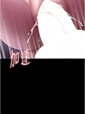 老闆娘的誘惑 17-19話_18_13