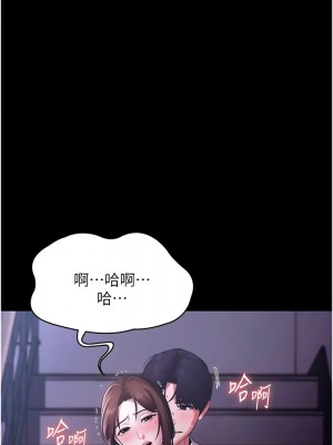 老闆娘的誘惑 17-19話_18_14