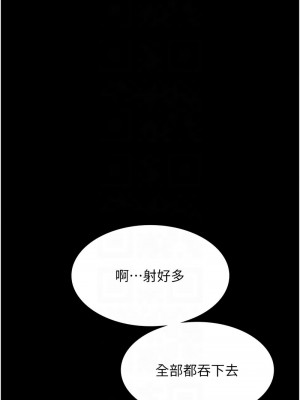 老闆娘的誘惑 17-19話_19_05