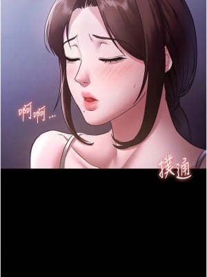 老闆娘的誘惑 17-19話_17_04