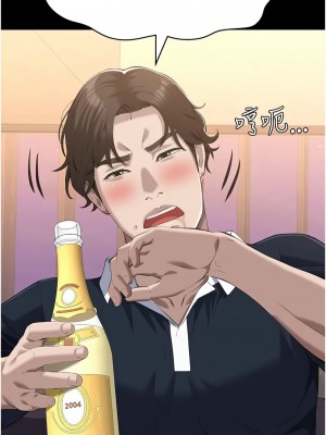 萬能履歷表 第二季 102-104話_102_10