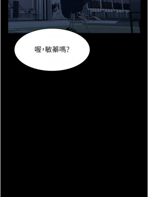 萬能履歷表 第二季 102-104話_102_18