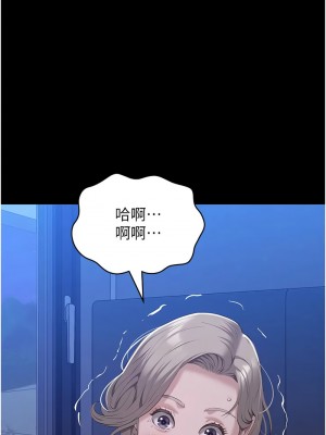 萬能履歷表 第二季 102-104話_102_21